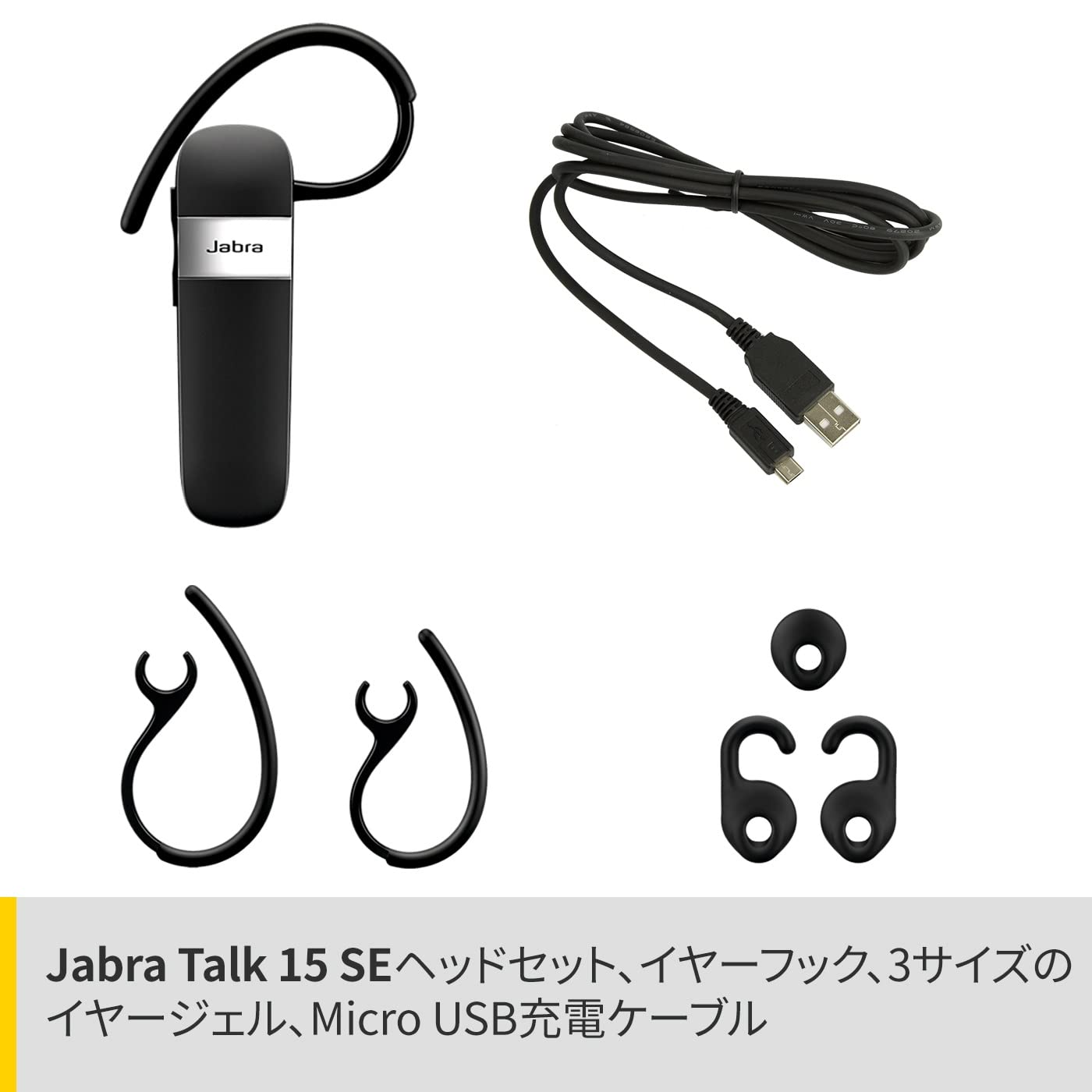 Jabra Talk 15 SE Mono Bluetooth Wireless in Ear Single Earphones with mic, Media Streaming and up to 7 Hours Talk Time - Black