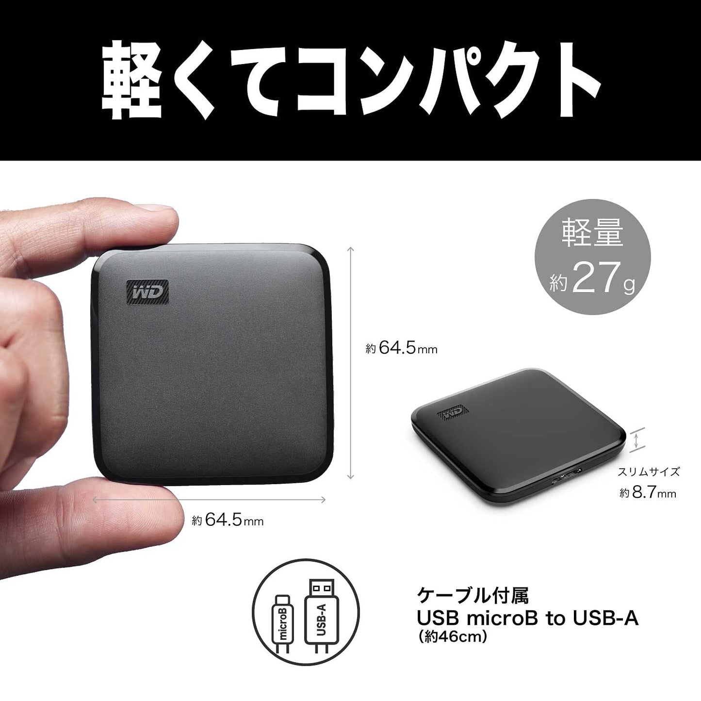 Western Digital WD 2Tb Elements Portable Ssd, 400Mb/S R, Upto 2 Meter Drop Protection, PC & Mac Compatible, 3 Y Warranty